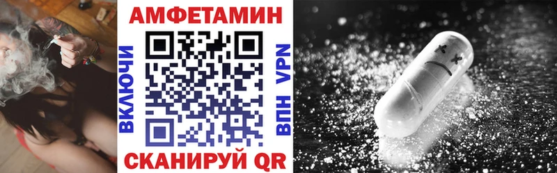 Амфетамин 97%  Вельск 