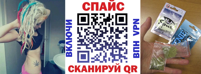 купить закладку  Вельск  БУТИРАТ бутандиол 