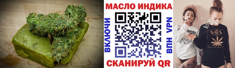 Cannafood конопля  Вельск 