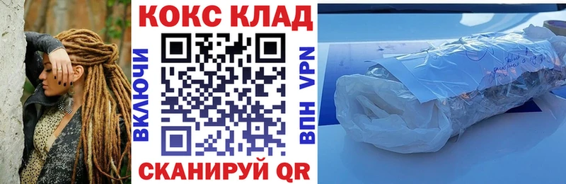 COCAIN Перу Вельск