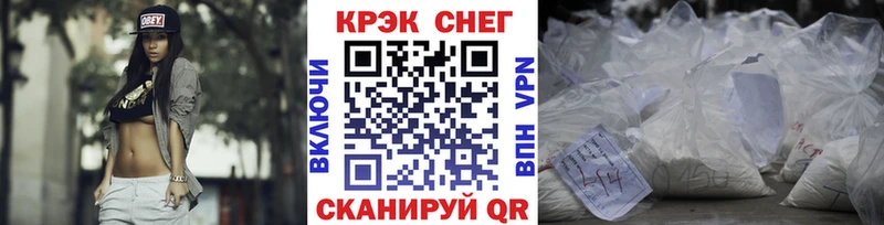 КОКАИН 98%  Вельск 