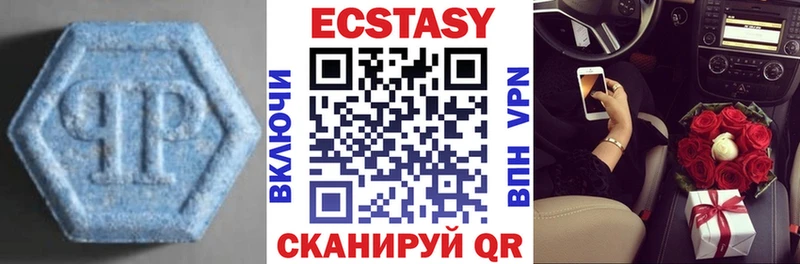 где продают   Вельск  Экстази VHQ 
