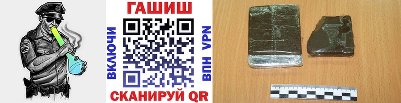 ГАШ хэш  где купить   Вельск 