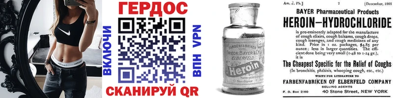 закладки  Вельск  Героин афганец 