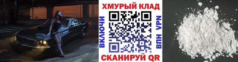ГЕРОИН герыч Вельск