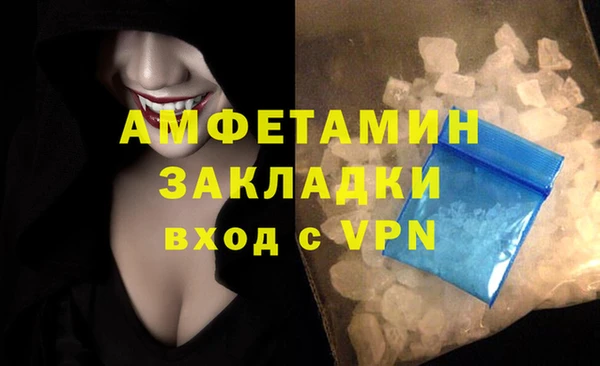 дурь Сосновоборск