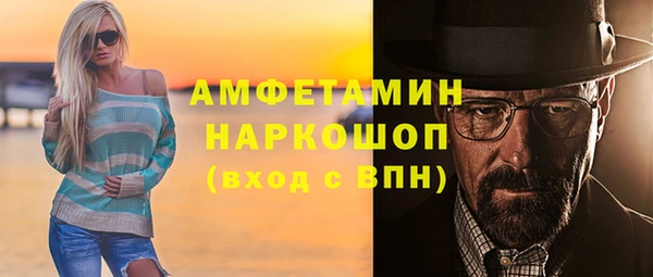 кристаллы Строитель