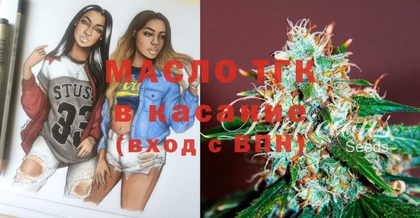 кокаин премиум Балахна