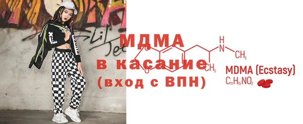синтетический гашиш Балабаново