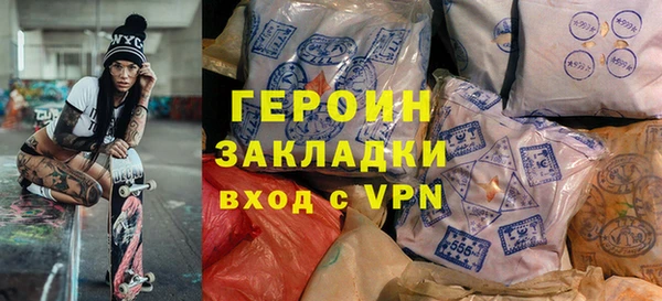 кокаин премиум Балахна