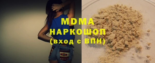 мефедрон Сосновый Бор