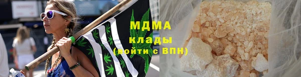 кокаин премиум Балахна