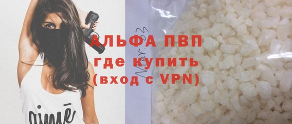 кокаин премиум Балахна
