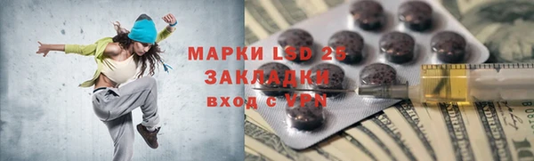 ALPHA-PVP Сосновка