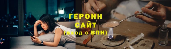 кокаин премиум Балахна