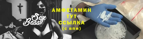 кокаин премиум Балахна