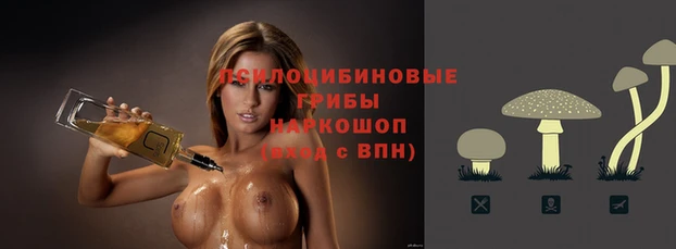 кокаин премиум Балахна