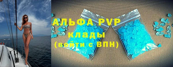 синтетический гашиш Балабаново