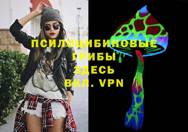 синтетический гашиш Балабаново