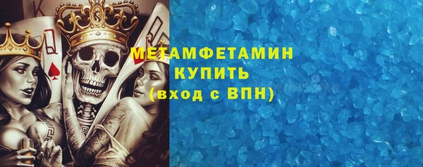 синтетический гашиш Балабаново