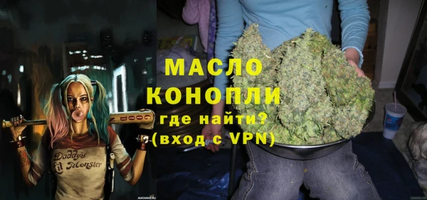 кокаин премиум Балахна