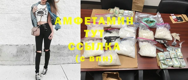 кокаин премиум Балахна