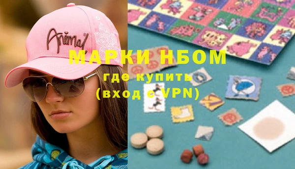 синтетический гашиш Балабаново