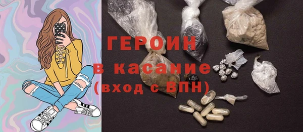 кокаин премиум Балахна