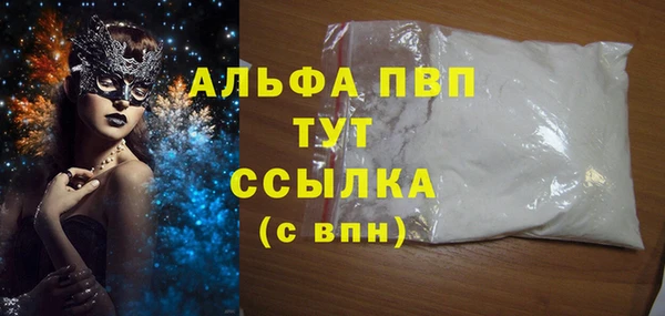 синтетический гашиш Балабаново
