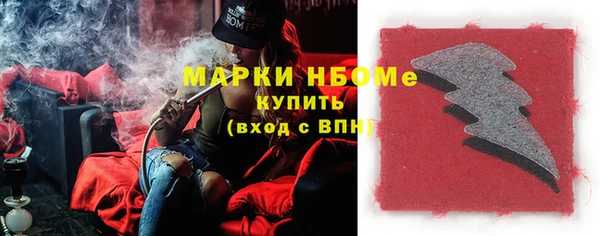 синтетический гашиш Балабаново