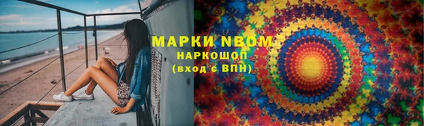 синтетический гашиш Балабаново