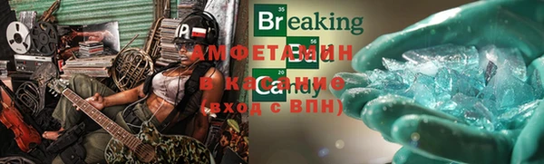синтетический гашиш Балабаново