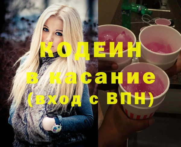 тгк Ступино