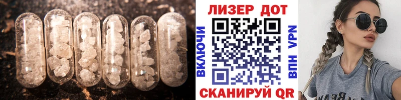 ЛСД экстази ecstasy  купить наркотик  Вельск 