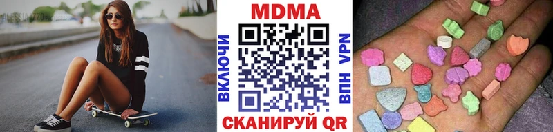 МДМА crystal  Вельск 