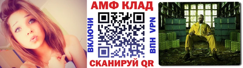МЕТАМФЕТАМИН пудра площадка официальный сайт Вельск