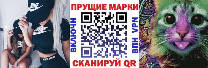 МЕГА как зайти купить Вельск Марки 25I-NBOMe 1,5мг